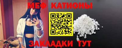 герыч Беслан