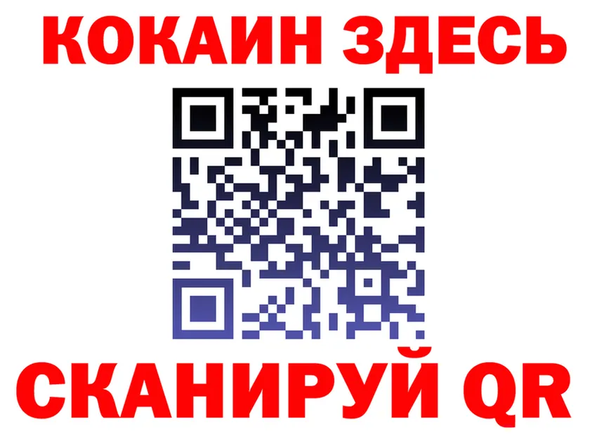 ГЕРОИН Афган ONION это блэк спрут Братск