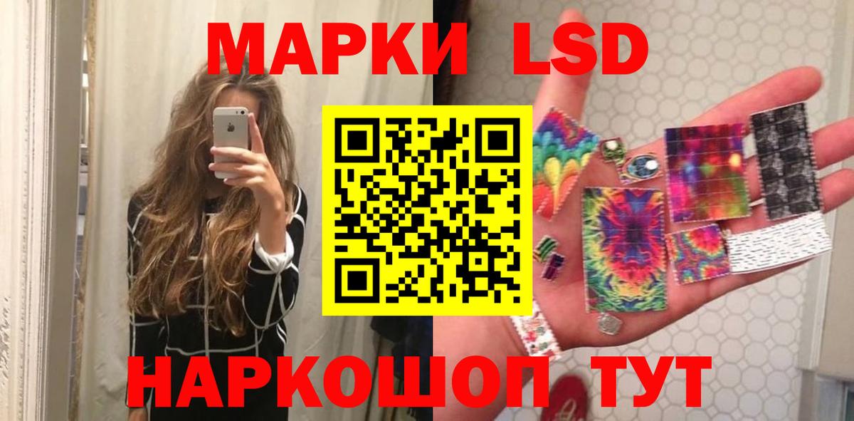 Лсд 25 экстази кислота Братск