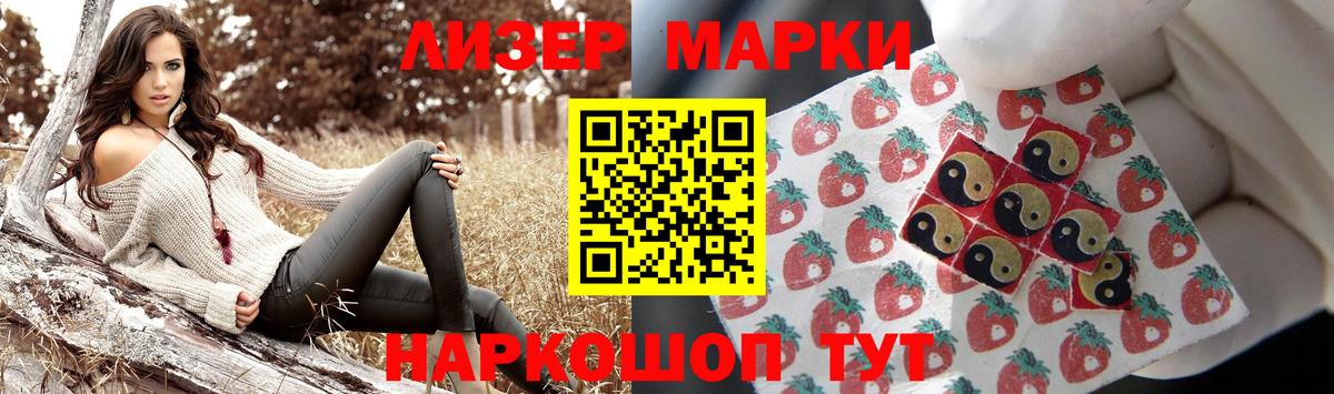 LSD-25 экстази кислота  Вход с VPN  Лсд 25 экстази кислота  Братск 