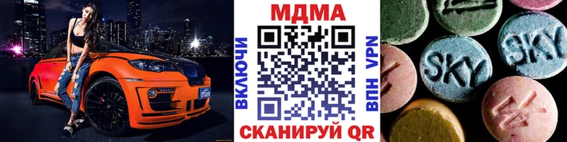 МДМА молли  kraken рабочий сайт  Братск 