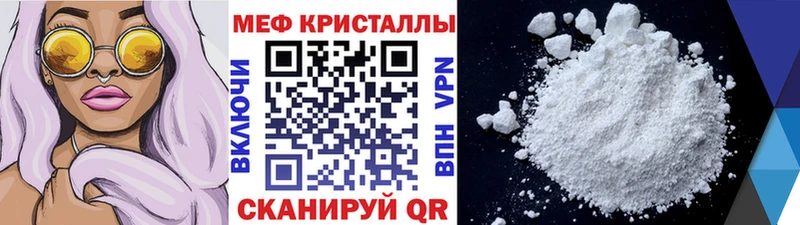 Мефедрон VHQ  наркошоп  Братск 