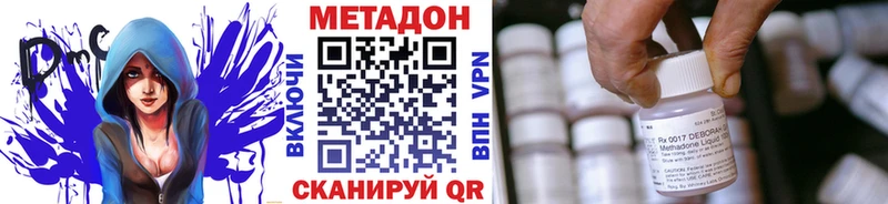 купить наркотик  Братск  Метадон белоснежный 