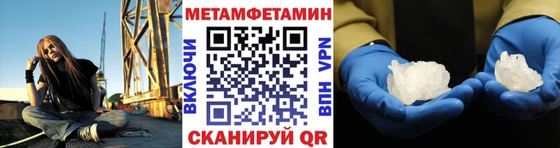 Метамфетамин пудра  это как зайти  Братск 