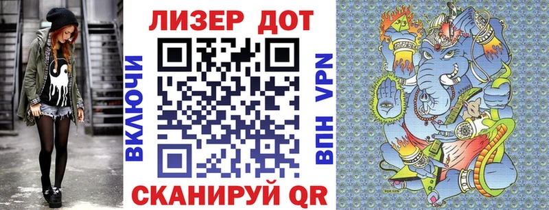 Марки N-bome 1500мкг  Братск 