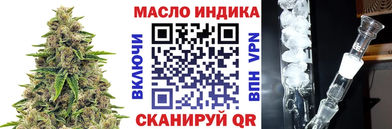 ТГК Wax  Братск 