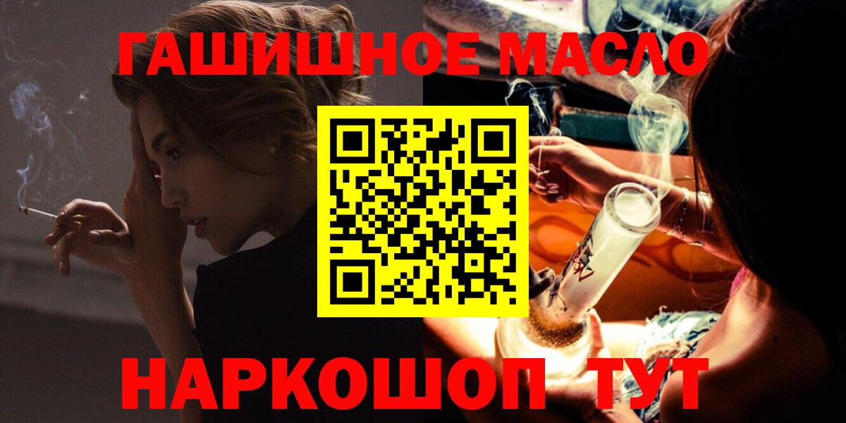 ТГК концентрат Братск
