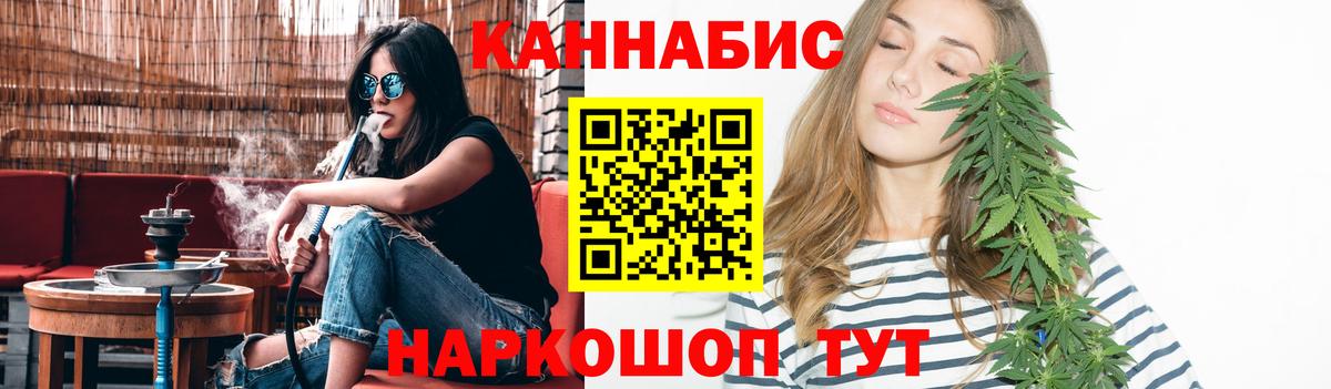 Братск  Бошки марихуана Amnesia  Марихуана Ganja  Канабис гибрид  Вход с VPN  Шишки марихуана SATIVA & INDICA 